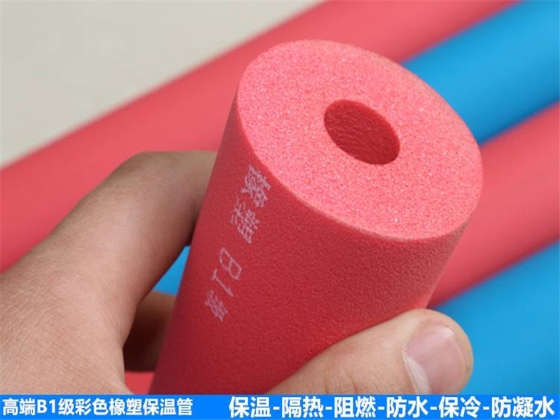 橡塑保溫板等級